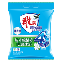 雕牌 超效加酶洗衣粉 1.28kg 茉莉清香