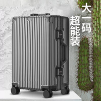美国洛克兰铝框硬箱万向轮行李箱男女加厚超大容量旅行拉杆箱 银灰色 22寸Plus /全PC材质箱体-赠箱套-可登机短途必备