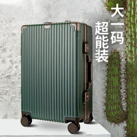 美国洛克兰铝框硬箱万向轮行李箱男女加厚超大容量旅行拉杆箱 墨绿色 20寸Plus /全PC材质箱体-赠箱套-可登机短途必备