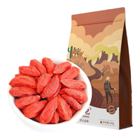 宁夏枸杞 特级大颗粒250g/袋