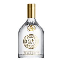 五粮液 小福酒 浓香型白酒  单瓶装 52度 100ml