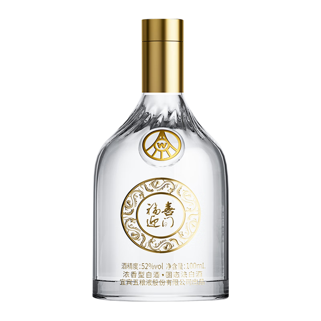 五粮液 浓香型白酒  单瓶装 52%vol 100ml
