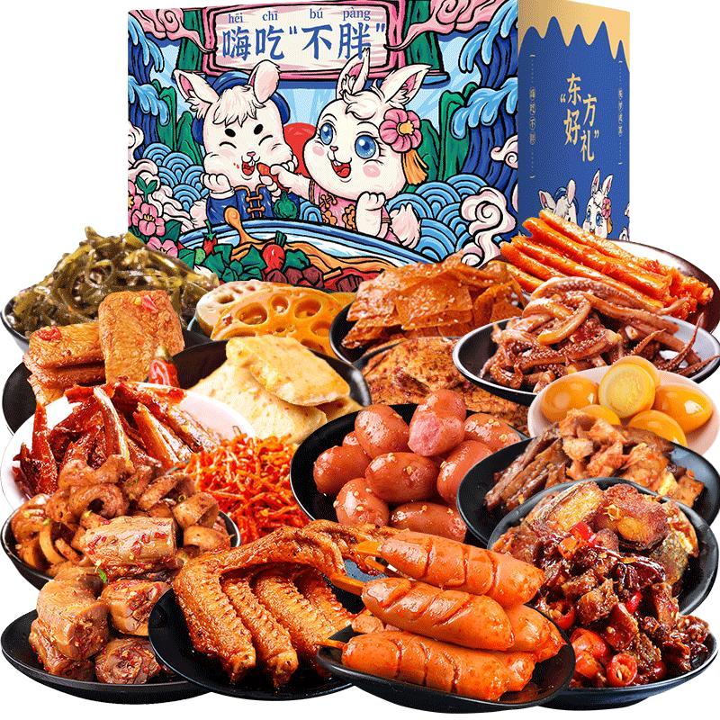 里奈零食大礼包爆款礼盒小吃休闲食品麻辣味充饥鸭脖鸭货整箱