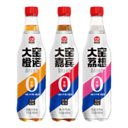 大窑 益生元果汁汽水0糖0脂肪维C气泡水碳酸饮料450ml
