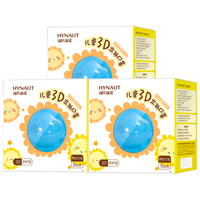 海氏海诺儿童3D立体防护口罩男女幼童0-1岁宝宝婴儿口罩8只*3盒防花粉柳絮 【0-1岁】婴儿口罩立体24只