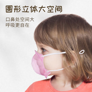 海氏海诺儿童3D立体防护口罩 14.5cm*9cm 24只 婴儿口罩