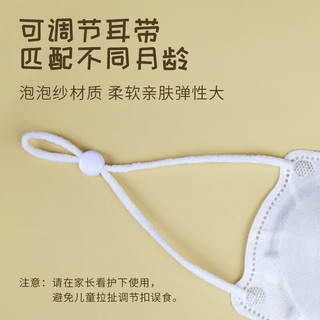海氏海诺儿童3D立体防护口罩 14.5cm*9cm 24只 婴儿口罩