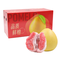 Mr.Seafood 京鲜生 红肉蜜柚 单果1.1-1.65kg 2.5-3.5kg