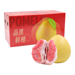 京鲜生 红心蜜柚/柚子 2粒 净重4-5斤 单果2-3斤起 生鲜水果礼盒