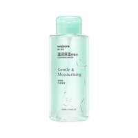 屈臣氏 温润保湿 卸妆水 500ml