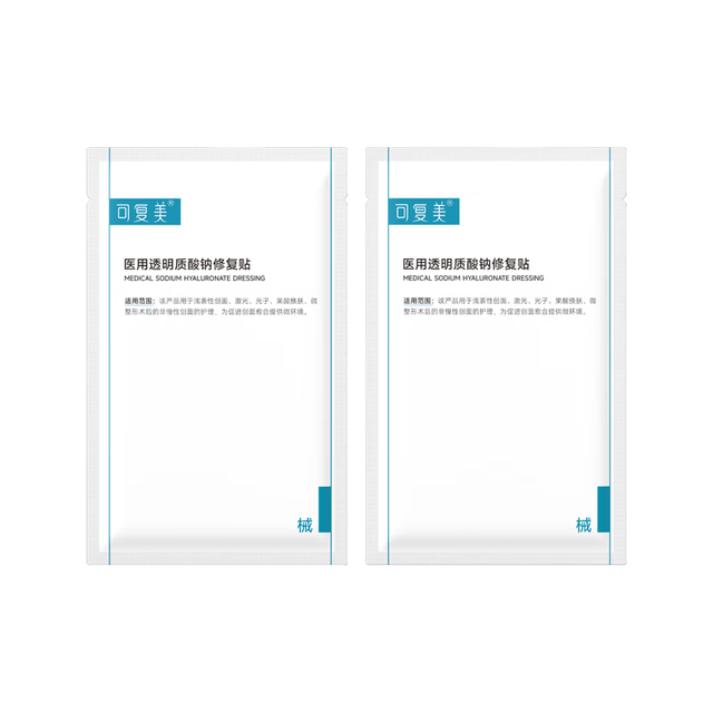 PLUS会员、有券的上：Comfy 可复美 医用透明质酸钠修复贴 2片