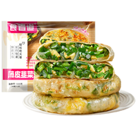食者道 韭菜鸡蛋馅饼800g/袋 早餐半成品葱油饼薄皮韭菜盒子早饭