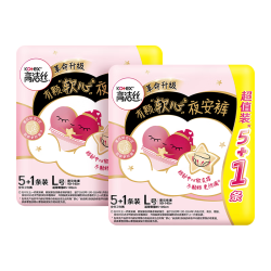 高洁丝 软心夜安裤L号12条裤型卫生巾经期夜用安睡裤自营夏季轻薄透气