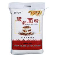 晋欣源 低筋面粉