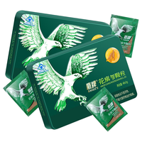 HAWKS 鹰牌 花旗参含片 12片x3盒