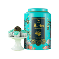 bamatea 八马茶业 小新柑 小青柑普洱熟茶 柑普茶 小鸟天堂 茶叶自己喝 罐装250g