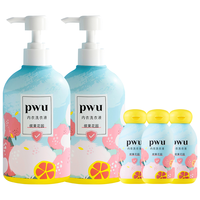 PWU 朴物大美 内衣内裤洗衣液清洁去血渍除味内衣洗衣液手洗内裤专用液 缤果500ml*2瓶 90ml 3瓶