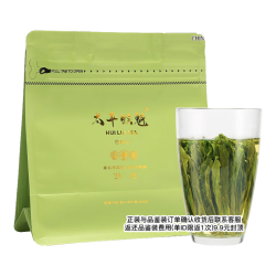 徽六 2026新茶上市徽六一级太平猴魁绿茶尝鲜装25g