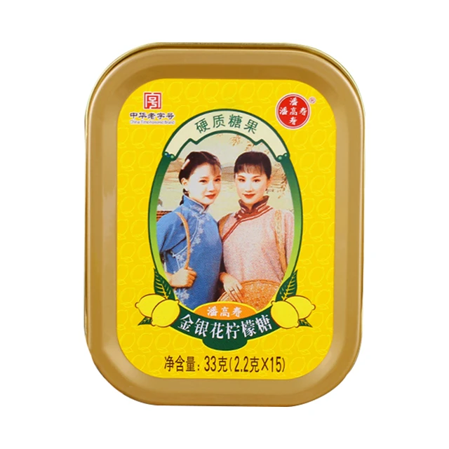 潘高寿 胖大海雪梨糖