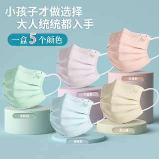 JMIAN/界面医疗 一次性医用外科口罩