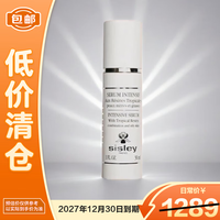 sisley 希思黎 植物净颜平衡精华露30ml补水细腻嫩滑饱满淡化细纹