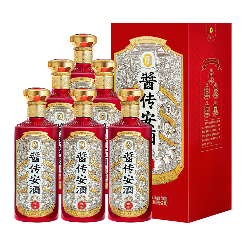  贵州安酒 纯粮大曲坤沙 酱香型白酒  箱装 53%vol 500mL