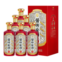 贵州安酒 纯粮大曲坤沙 酱香型白酒  箱装 53%vol 500mL