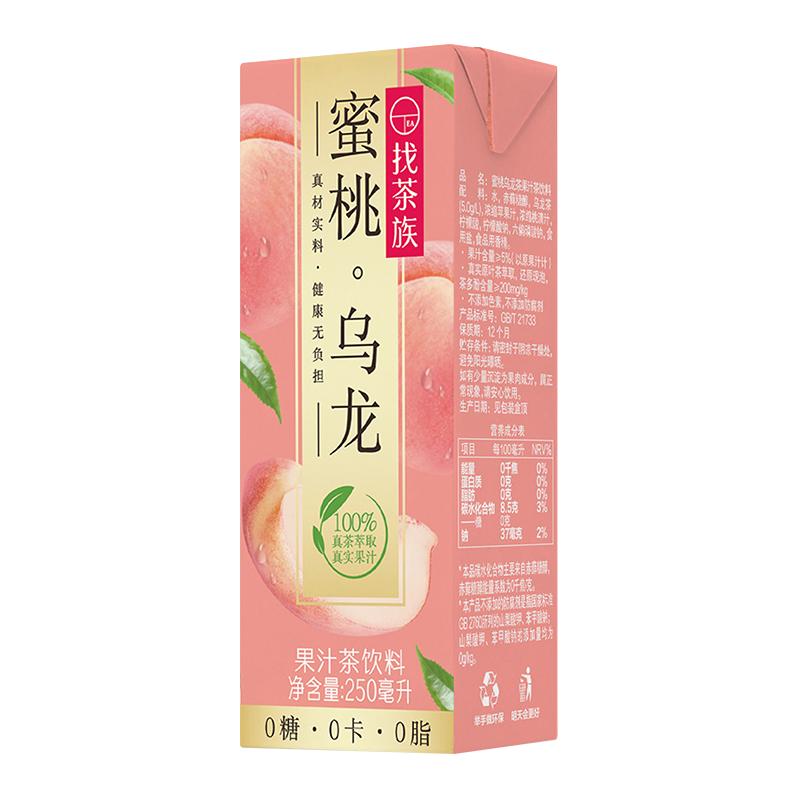  惠尔康 无糖 茶饮料