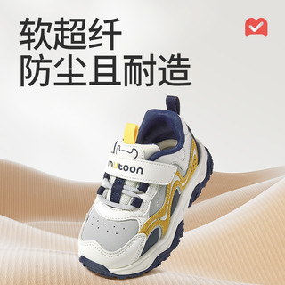 牧童 远山蓝儿童运动鞋 30码