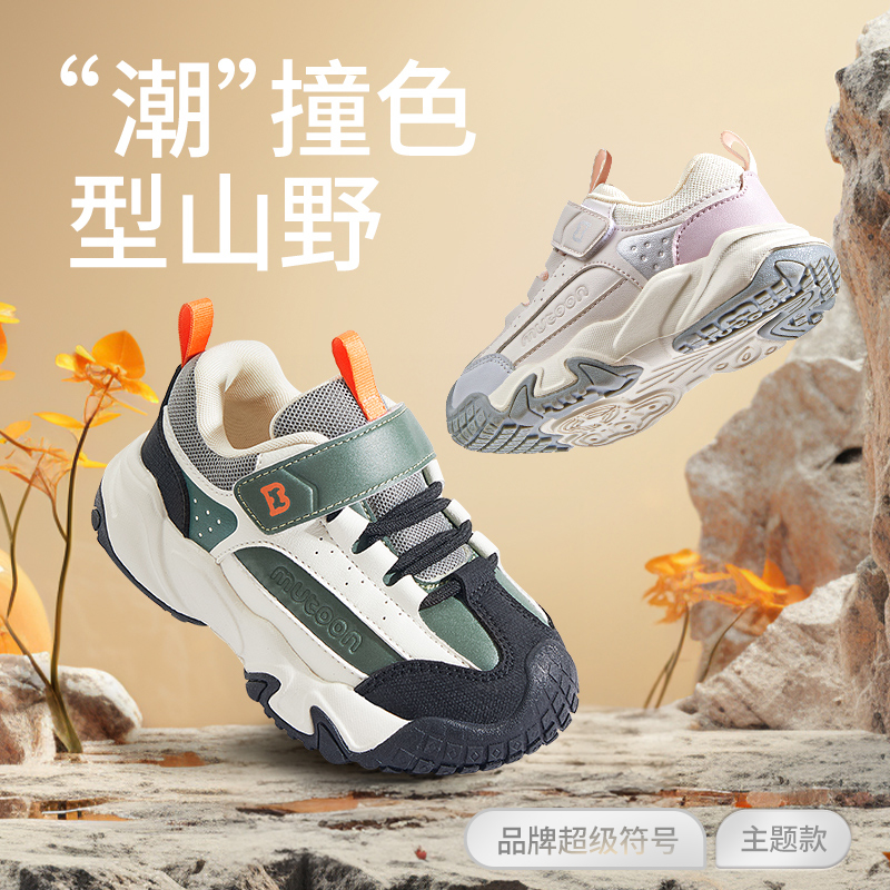 品质保障