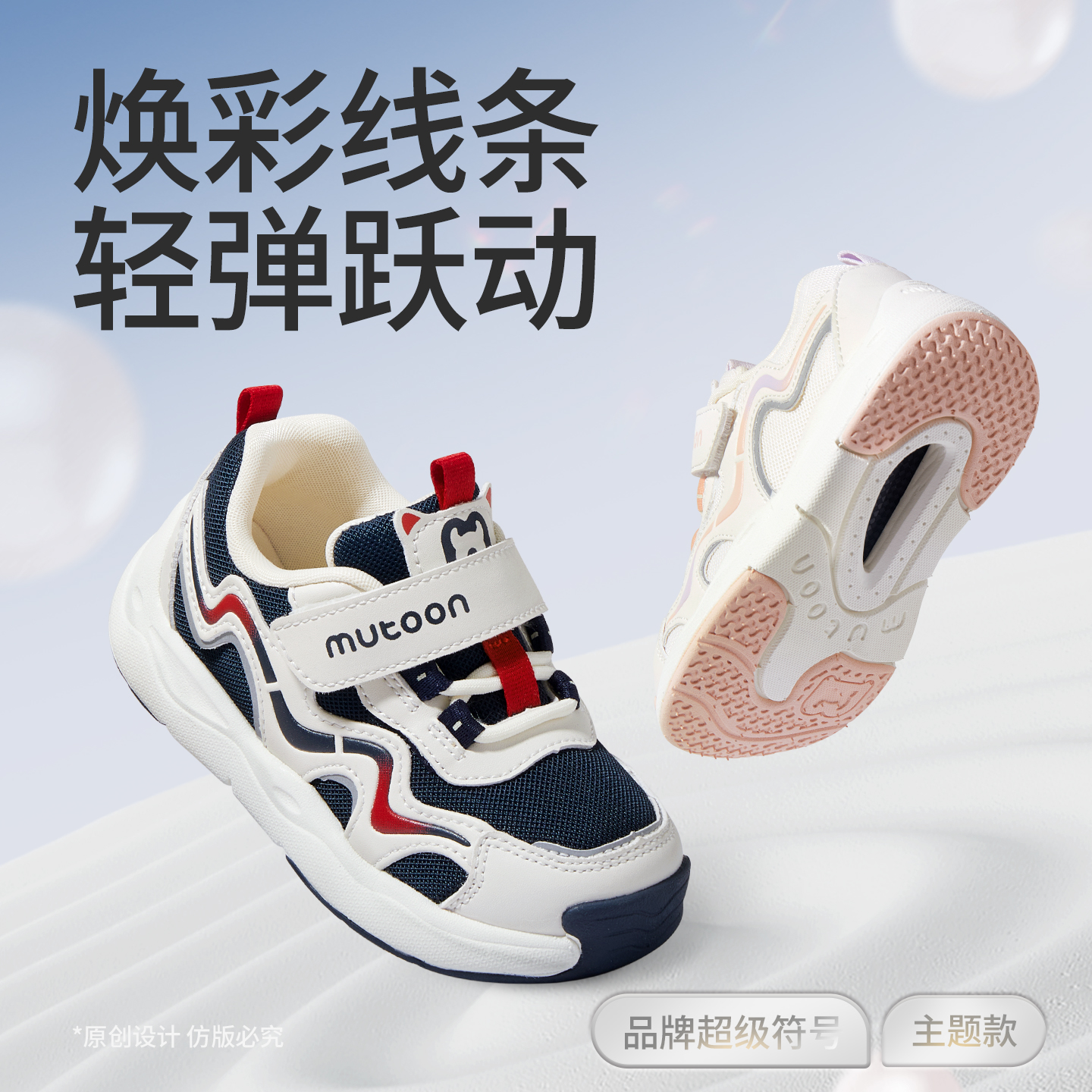 亲肤