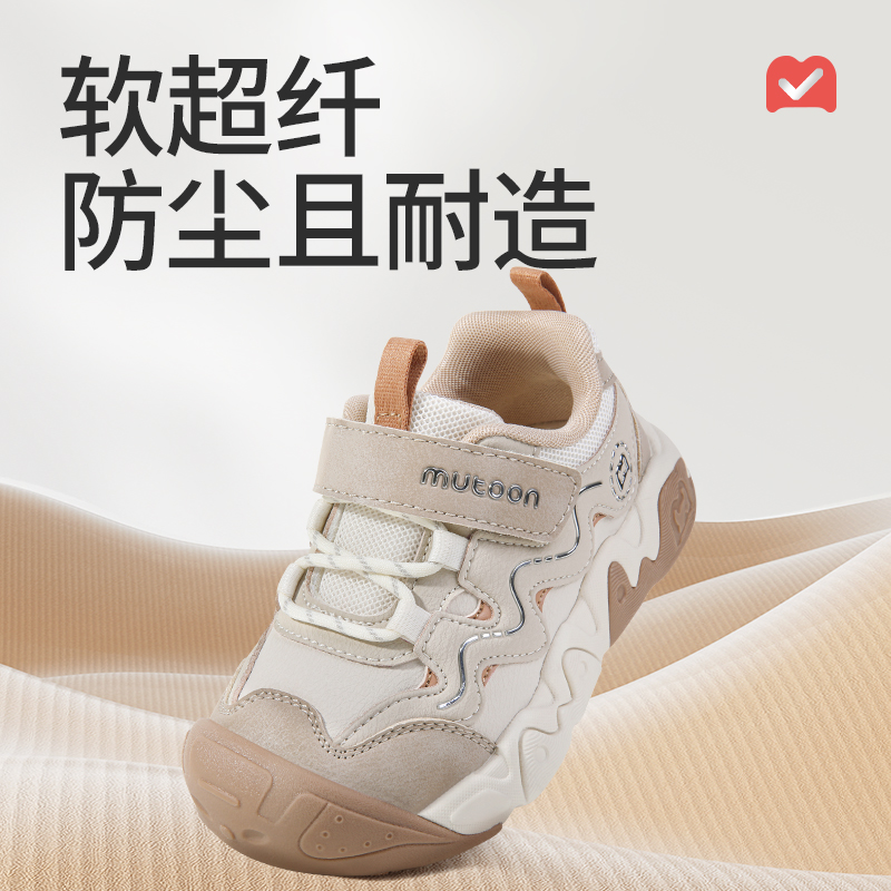 品质保障