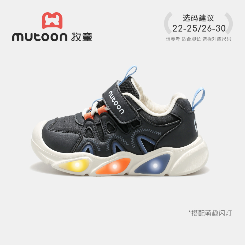 跑酷黑