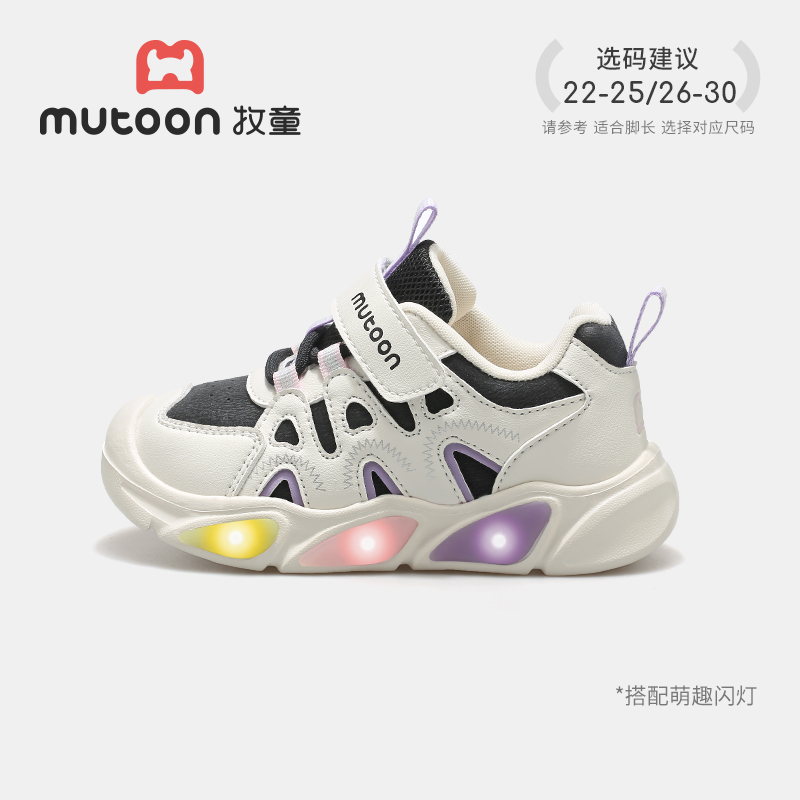 极光紫