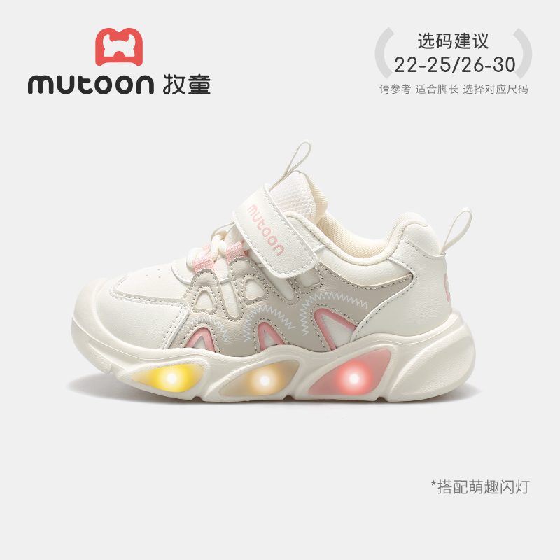 柔咖粉