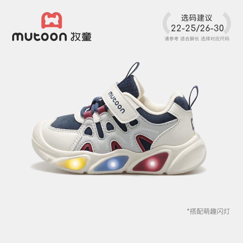 赛车蓝