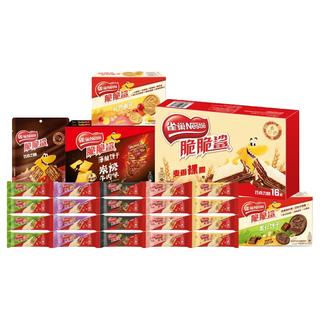 Nestlé雀巢（Nestle）脆脆鲨休闲零食威化饼干 巧克力夹心年货 飞行棋游戏礼盒948g