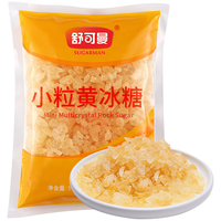 SUGARMAN 舒可曼 小粒黄冰糖 1kg