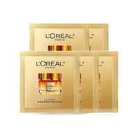  L'OREAL PARIS/巴黎欧莱雅 女士面霜  1.5ml*5
