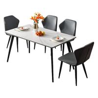 QuanU 全友 670120B+126319B 意式岩板餐桌+餐椅B*4 白色 1.4m