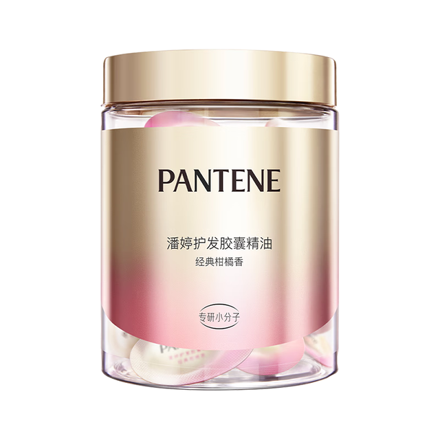 潘婷 顺滑亮泽炮弹胶囊精油加强装60颗