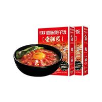 FUNHOU 饭乎 煲仔饭广式腊肠方便快煮速食2袋