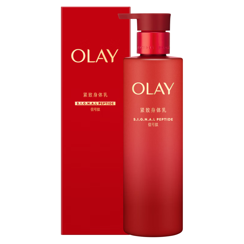 【田嘉瑞同款】OLAY胜肽紧致身体乳超红瓶烟酰胺滋润嫩滑持久留香