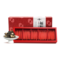 福牌阿胶 福胶固元糕200g（5g*40片）阿胶糕长辈礼盒滋补品 4盒袋