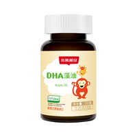斯利安 婴幼儿藻油DHA 120粒