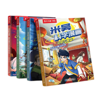 米吴科学漫画·奇妙万象篇第二辑（套装4册）小超爱看的科学漫画6-12岁儿童科普童书课外阅读