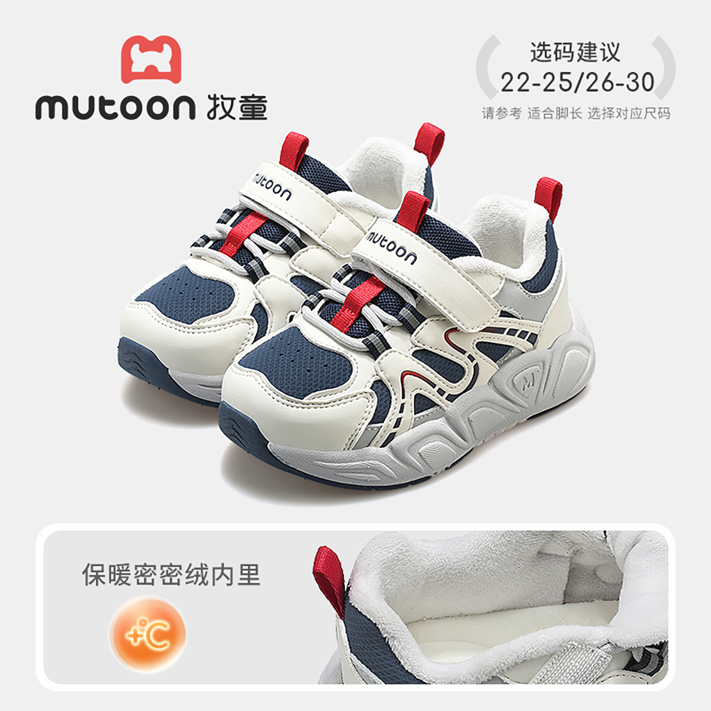 宇宙蓝9101（加绒保暖）