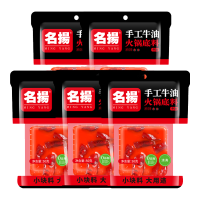 名扬 牛油麻辣 火锅底料 50g*5袋