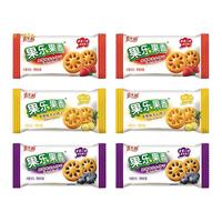 【新日期】嘉士利果乐果香果酱夹心饼干礼盒水果小袋早餐