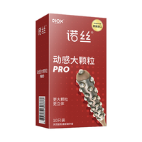 诺丝 大颗粒 避孕套  中号（直径33MM，宽度52±2MM） 10只装